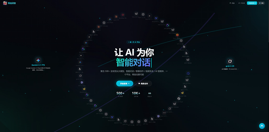 AI图像渲染案例